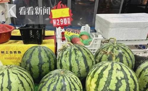今日广州水瓜多少钱1斤,今日行情一览