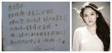 明星网红签字图片大全高清,高清签名图片大盘点