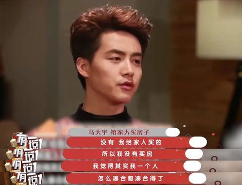 明星网红凭什么赚钱呢,如何凭借人气变现