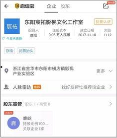 明星网红交税吗知乎,揭秘娱乐圈的纳税真相