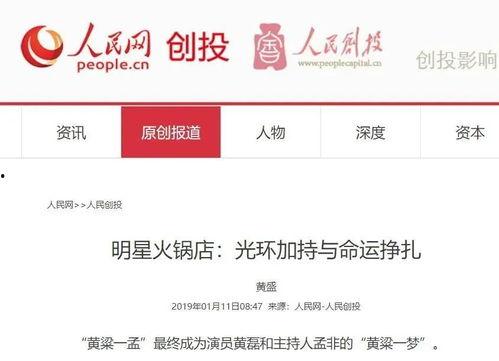 明星网红交税吗知乎,揭秘娱乐圈的纳税真相