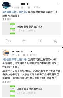 明星网红微信有几个,明星网红微信粉丝数量大揭秘！”