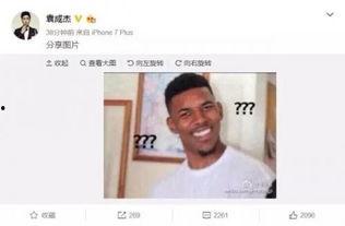 瓜姐爆料今日新闻,今日热点新闻大揭秘！