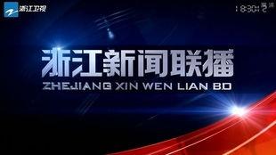 瓜州新闻联播今日头条,聚焦今日热点，共话瓜州发展新篇章