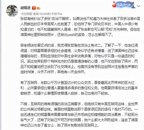明星网红素养课程怎么上,打造新时代网络影响力典范