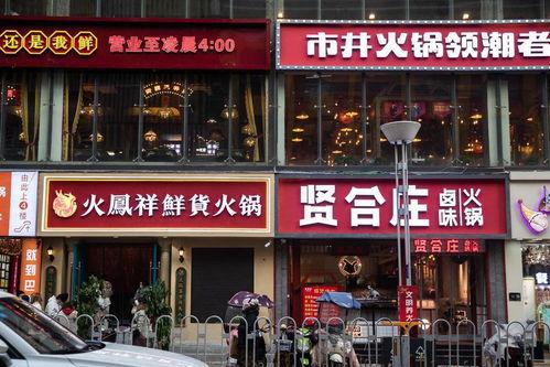湘潭明星网红店在哪里,明星同款美食店探秘