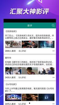 瓜哥今日着装视频播放时间,视频时长背后的时尚态度