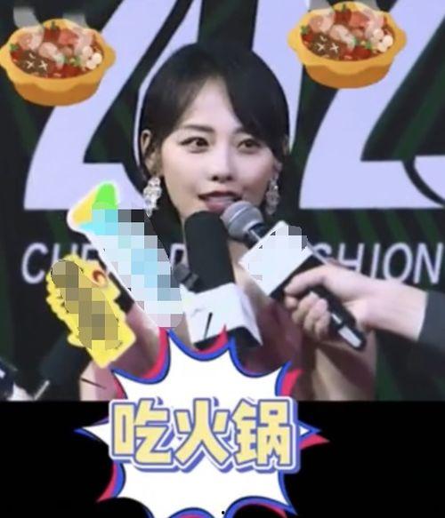 明星网红同台张嘉倪,精彩瞬间盘点