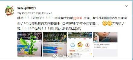 今日吃瓜直播,吃瓜群众狂欢，揭秘娱乐圈幕后风云