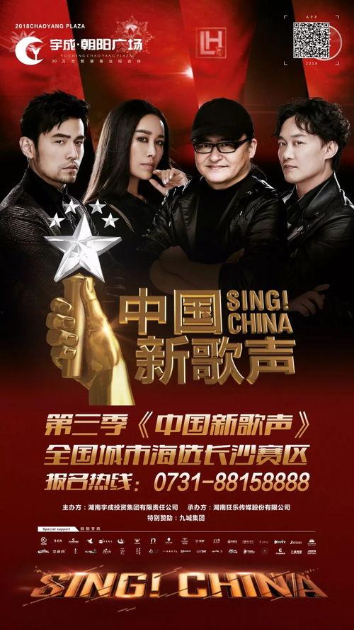 众明星网红宣传明日战记,众明星网红助力，科幻巨制燃情来袭！