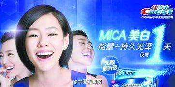 明星网红代言美白牙膏,美白牙膏新潮流揭秘