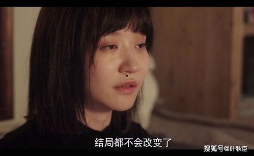 原生家庭不好的明星网红,揭秘那些在逆境中崛起的明星网红