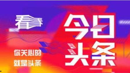 今日头条抽奖小瓜怎么弄,今日头条抽奖小瓜生成攻略