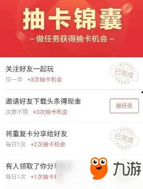 今日头条抽奖小瓜怎么弄,今日头条抽奖小瓜生成攻略