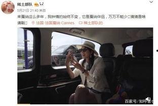 明星网红下飞机视频播放,镜头捕捉惊艳画面