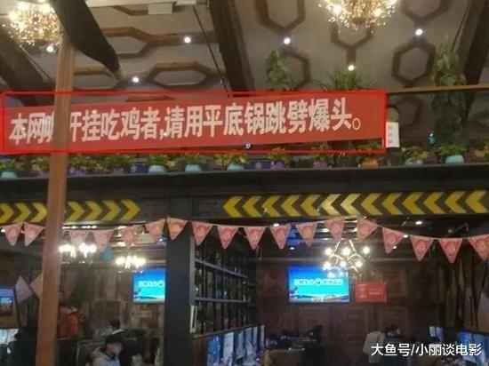 今日吃瓜德阳网吧