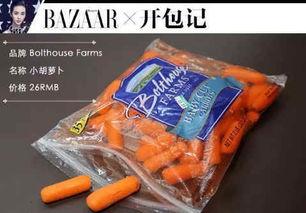 明星网红小零食