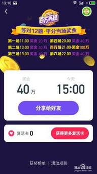 今日头条免费拿瓜,瓜分惊喜等你来！