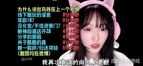 瓜妹的最新视频今日头条,今日头条热门话题深度解析