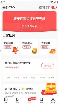 今日头条200元卖瓜