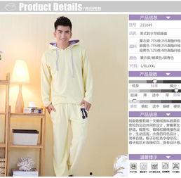 明星网红睡衣推荐男士款,明星网红热推男士睡衣精选