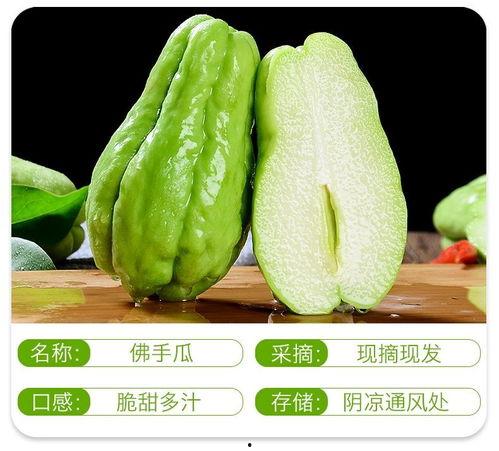 云南鲜瓜今日价格