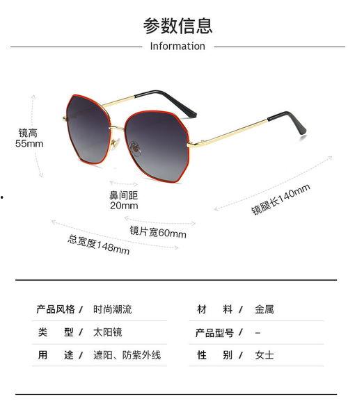 明星网红护目镜视频,时尚防护两不误