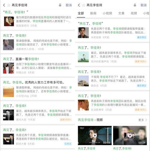 热门今日吃瓜网站大全,揭秘网络热点背后的真相