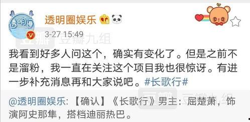 今日吃瓜在线观看www,揭秘娱乐圈最新热点事件