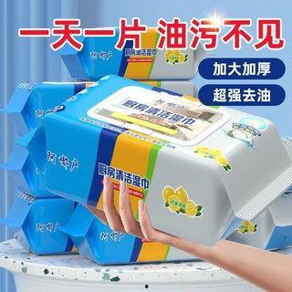 明星网红卖去污湿巾,明星同款去污湿巾，清洁新体验