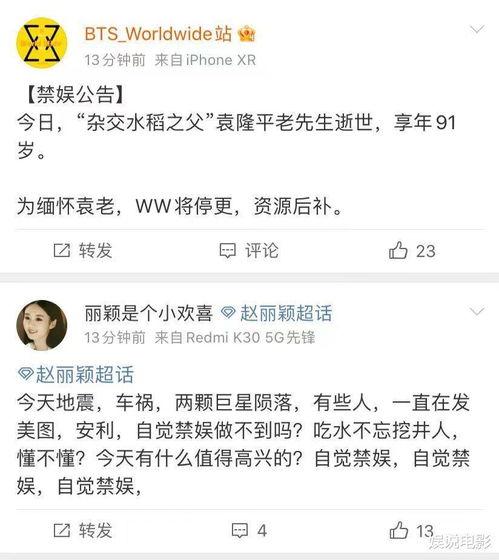 国内粉丝众多的明星网红,国内粉丝狂热追捧的明星网红盘点