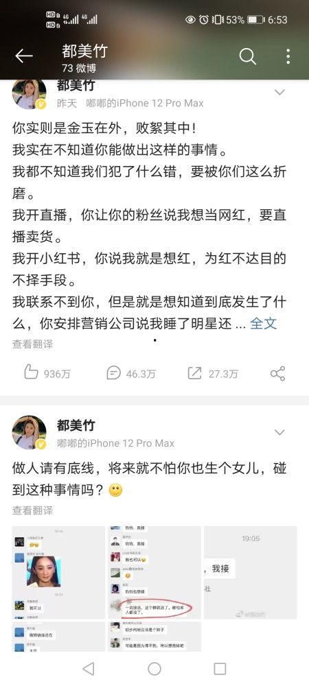 今日吃瓜热门吃瓜榜单,揭秘娱乐圈最新热点事件