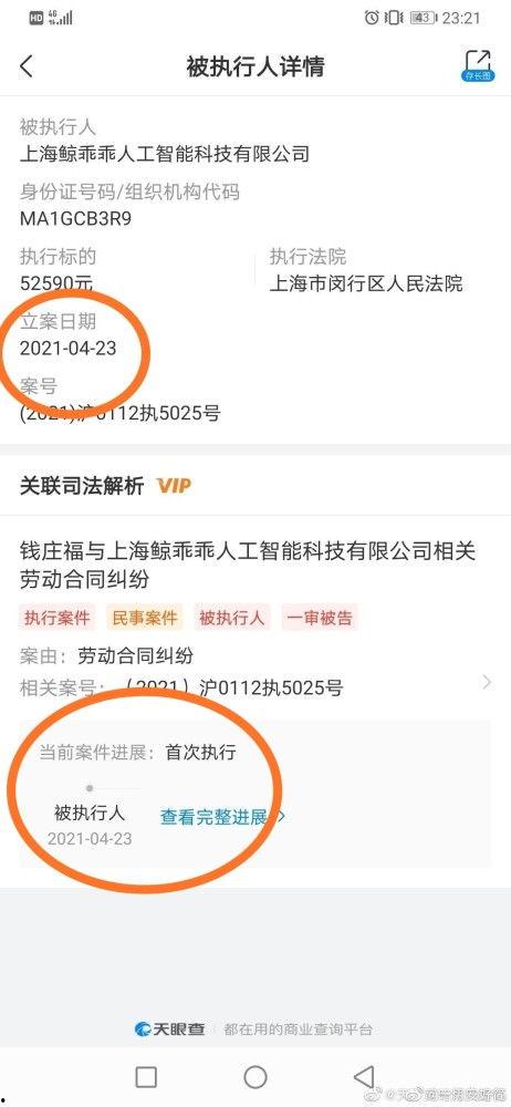 盘点张恒团队的今日新瓜,揭秘幕后真相
