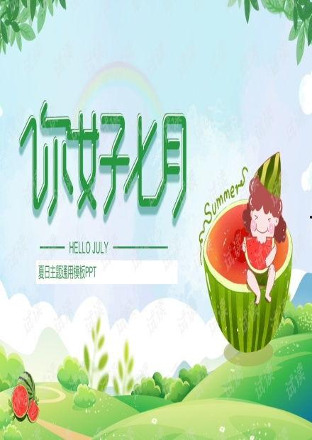今日吃瓜创作背景介绍,揭秘娱乐圈幕后真相，带你走进明星生活的真实一面