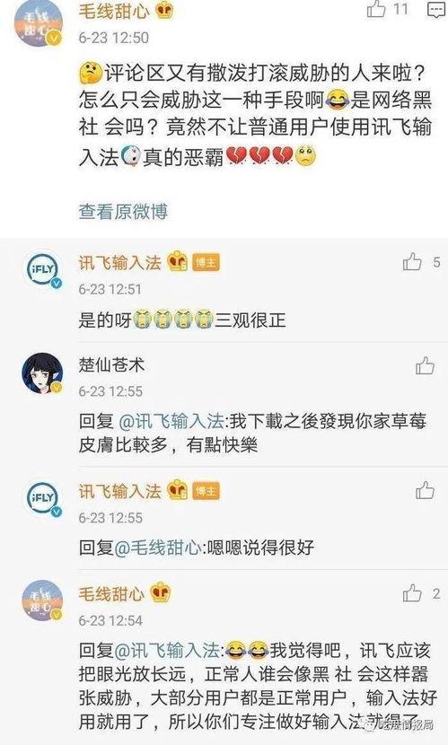 今日份新瓜速吃