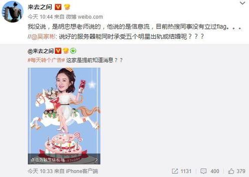 今日吃瓜话题排行榜,揭秘娱乐圈最新八卦风云