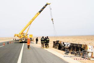 甘肃瓜州今日高速情况,畅通无阻，安全出行保障