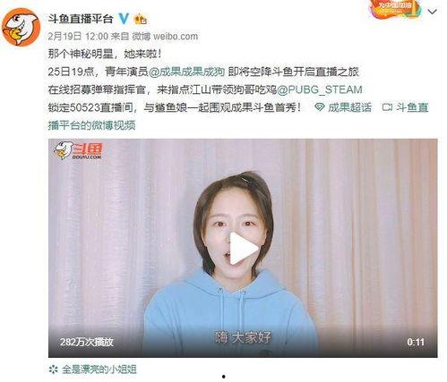 明星网红用什么开直播,揭秘热门直播平台与设备