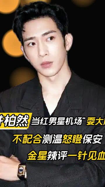 壮汉男明星网红有哪些