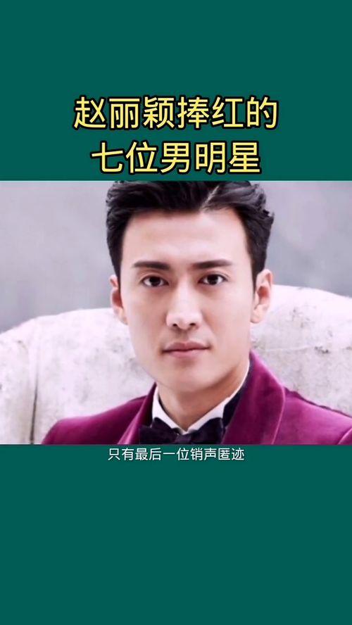 壮汉男明星网红有哪些