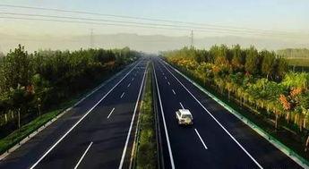 今日瓜州高速路况情况,畅通与拥堵并存，出行请注意安全