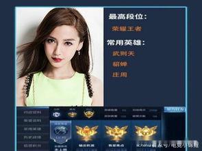 明星网红组队游戏名字大全,网红集结！明星网红组队游戏名字大盘点