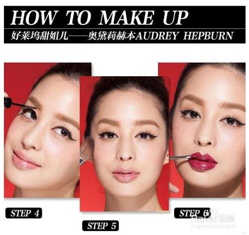 女明星网红化妆教程视频,网红女明星教你轻松打造日常妆容秘籍