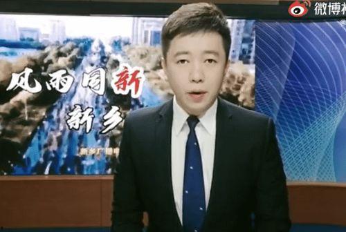 河南明星网红救援风波,真相与争议交织的救援行动