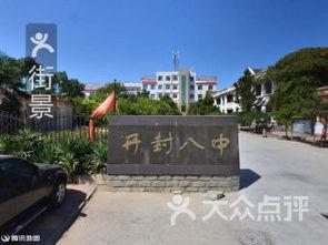 今日瓜价最新行情开封,今日瓜价波动，新鲜资讯一览”