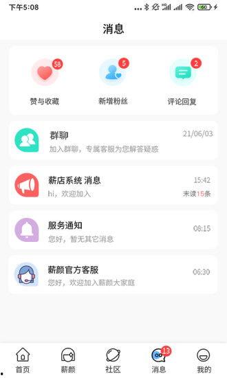 王瓜店今日视频下载安装,轻松上手，畅享精彩内容