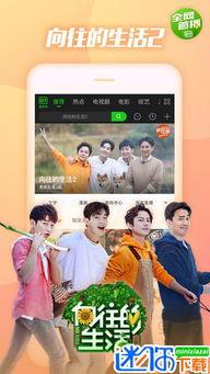 王瓜店今日视频下载安装,轻松上手，畅享精彩内容