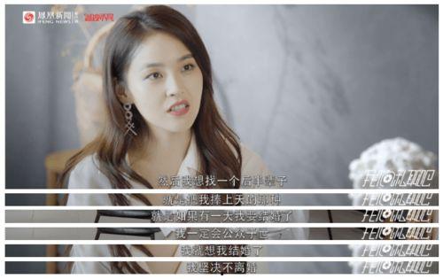 她才是真的明星网红小说,揭秘网红背后的真实人生