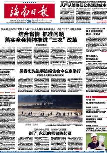 今日海南种什么瓜菜好卖,热门畅销品种推荐