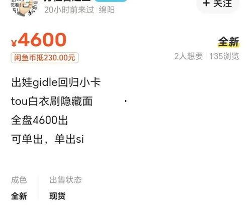 特别火的明星网红小卡,网红明星的璀璨星途